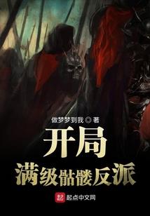 精灵王座之烈焰结晶