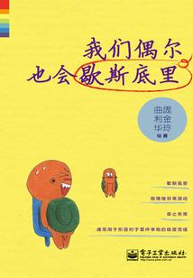 原来我们叫兄弟