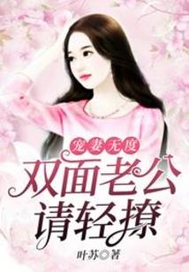 昨夜一曲梨花弄