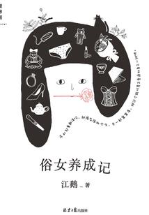 太子殿下狠妖娆