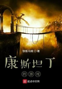 斗罗之御神重瞳