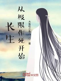卓文君的异能之路