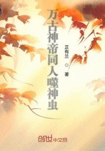 杀神之棺