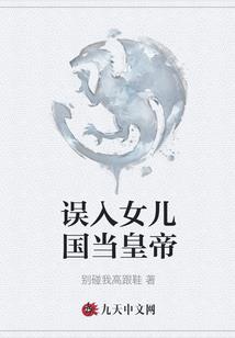 EXO：爱之守护