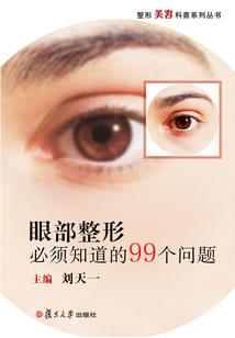 废柴四小姐之逆天而行