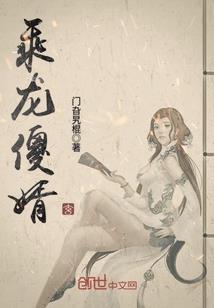南国小捕