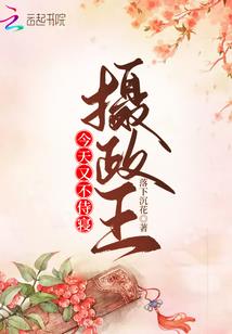 属于废材的末法时代