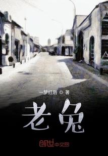 剑仙问道