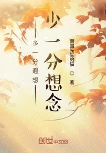 望月剪雨之雪梦春现