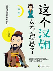 心路之拔天斩