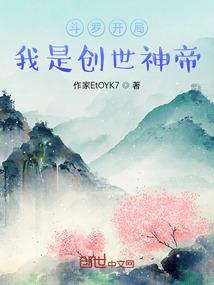 妖妃的萌娃打手