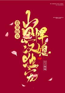 凤谜
