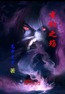 呸渣男贱女