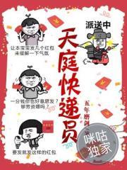 我是豪门之霸道总裁排队来