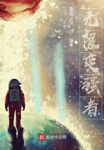 守护甜心之甜蜜的心灵