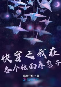 终焉的战线