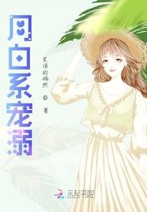 离柯南远一点