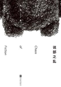 妖怪往哪跑
