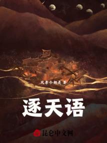 对面的地球
