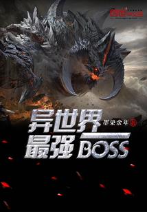 坑天小修士