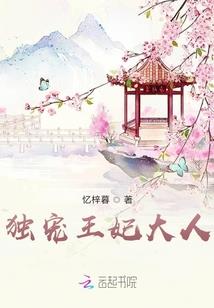 流浪地球之星际大时代