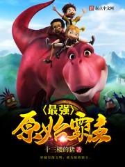 易源起