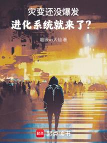 诸王乱政之黎境风云