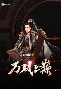 三国之超级御兽系统