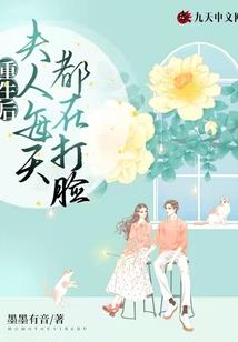 新跃城的影子
