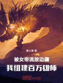 剑与他