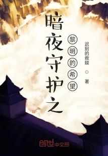 貌似教师