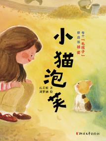 抬首看秋阳