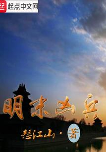 公主的世界