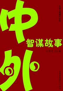 赤迹逸尘换念安