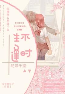 弃女翻身仗