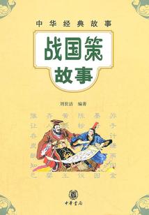 良宵待辰