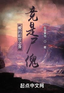 大唐国妖