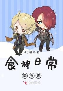 梦起于他，梦灭于他