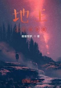 医无名
