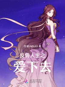 异常世界的异常生存