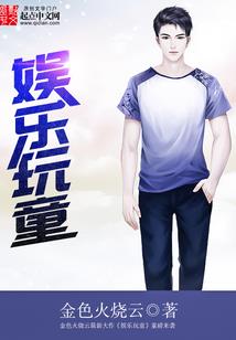 爱上间谍