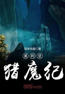 魂幻冰辰