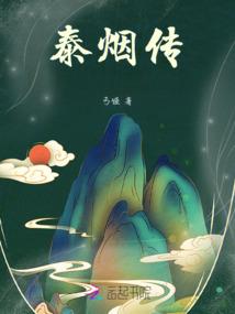 解梦书