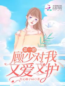 恶魔艾莉雅的日常