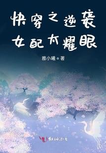 我和爷爷去抓鬼