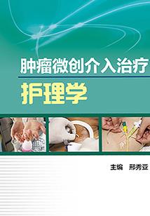 命定的事