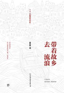 唐陵传