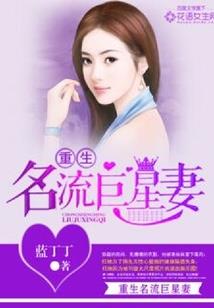 纳兰女将