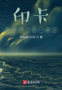 相忘于江湖 暧昧高手