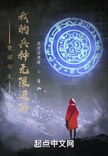 一条狗的故事